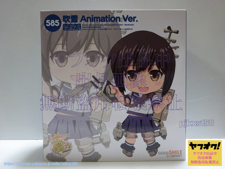 ねんどろいど 艦隊これくしょん-艦これ- 吹雪 Animation Ver. 特典付き GOODSMILE ONLINE SHOP限定_画像1