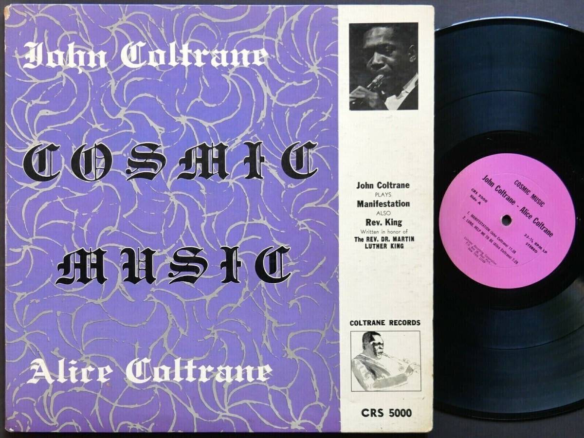 JOHN コルトレーン ALICE Cosmic Music LP コルトレーン CRS 500 US 1968 Pharoah Sanders 海外 即決