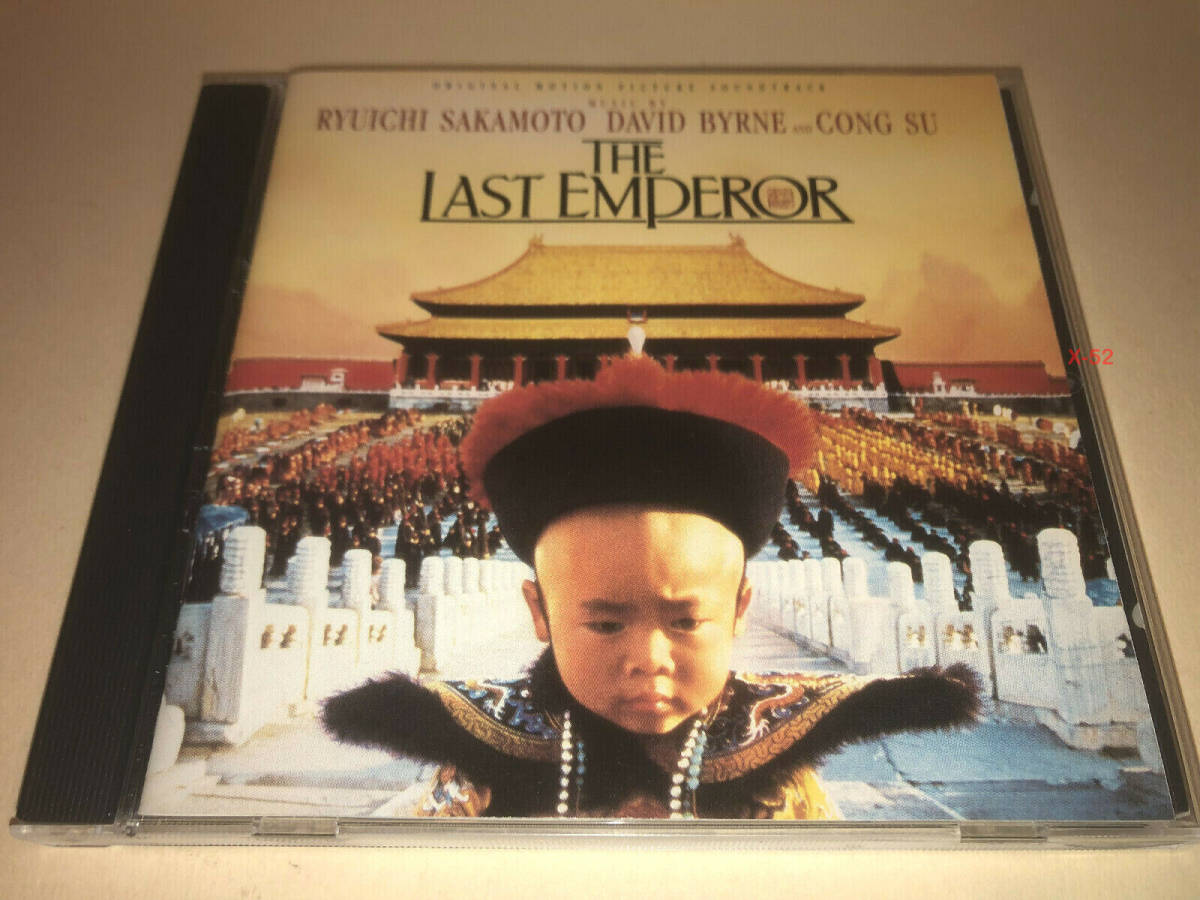 The Last Emperor CD soundtrack David Byrne Ryuichi Sakamoto Cong Su score ost 海外 即決