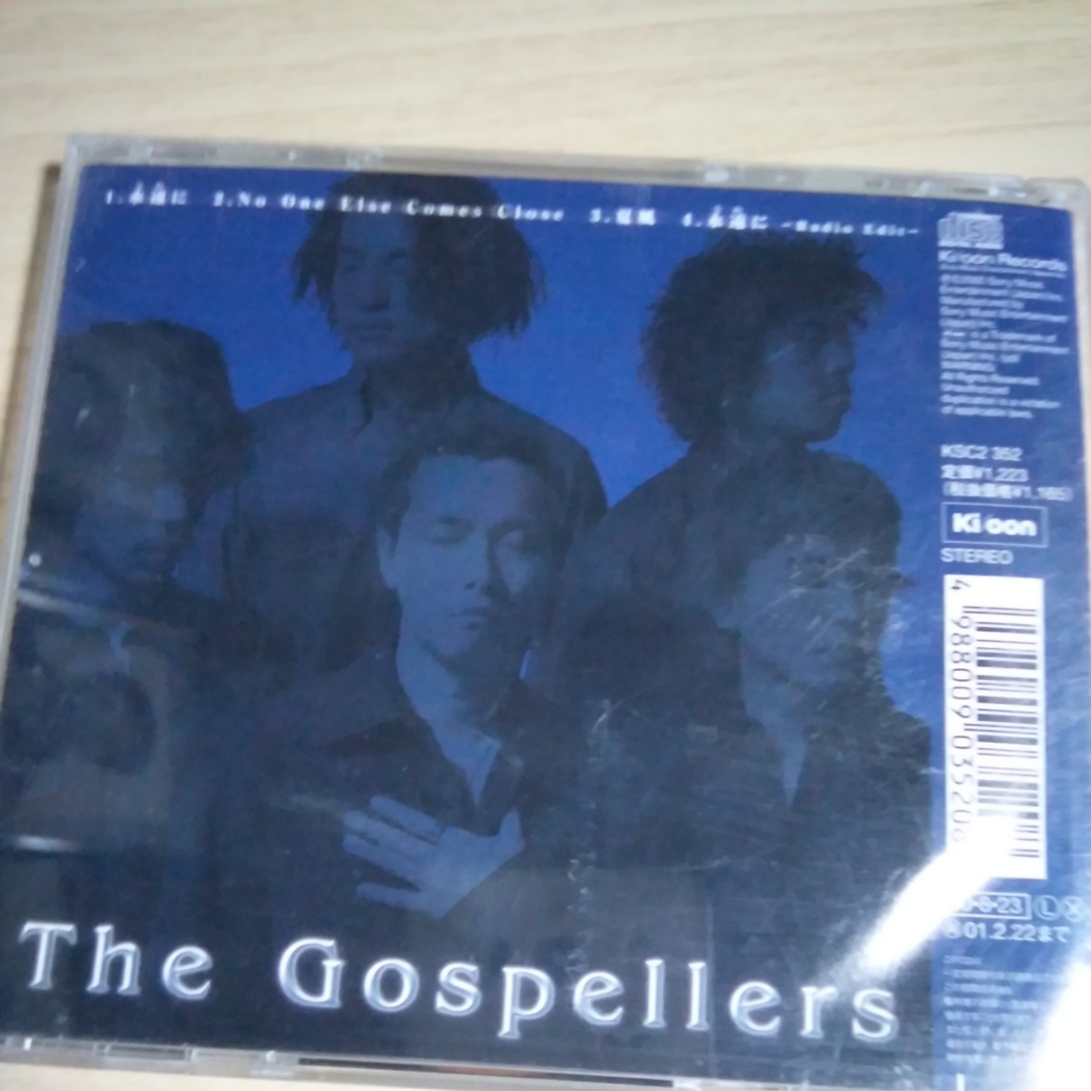 KK036　CD　The Gospellers　１．永遠に　２．No One Eles Comes Close_画像2