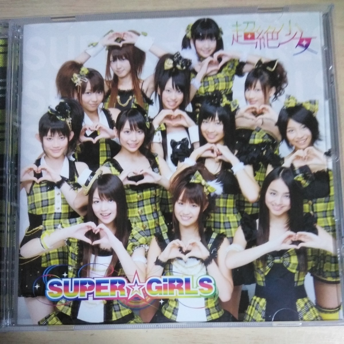 II055　CD　SUPER☆GIRLS　１．Welcome to　２．NIJIIROスター　３．キラ・ピュア・POWER!_画像1
