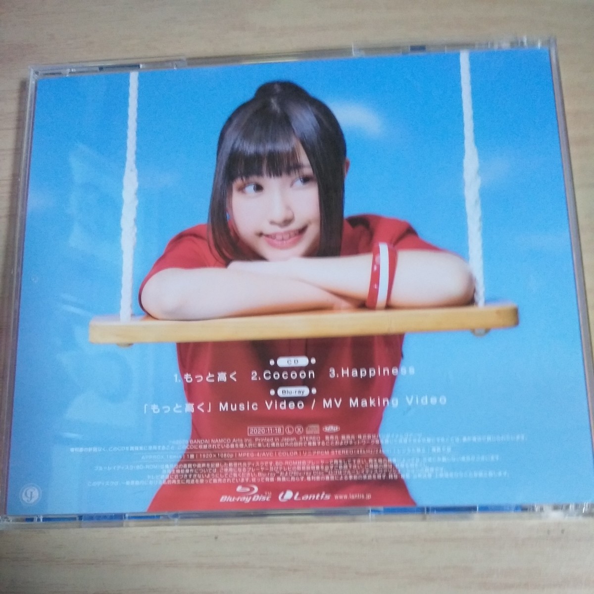 II073　CD＋Blu-ray　鈴木愛奈　CD　１．もっと高く　２．Cocoon　３．Happiness_画像2