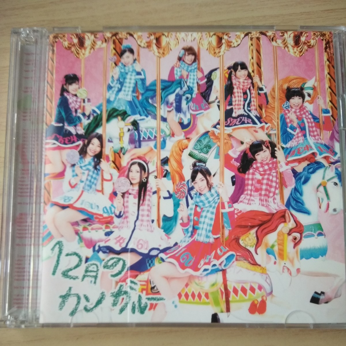 II087　CD＋DVD　SKE48　CD　１．12月のカンガルー　２．消せない炎　_画像1