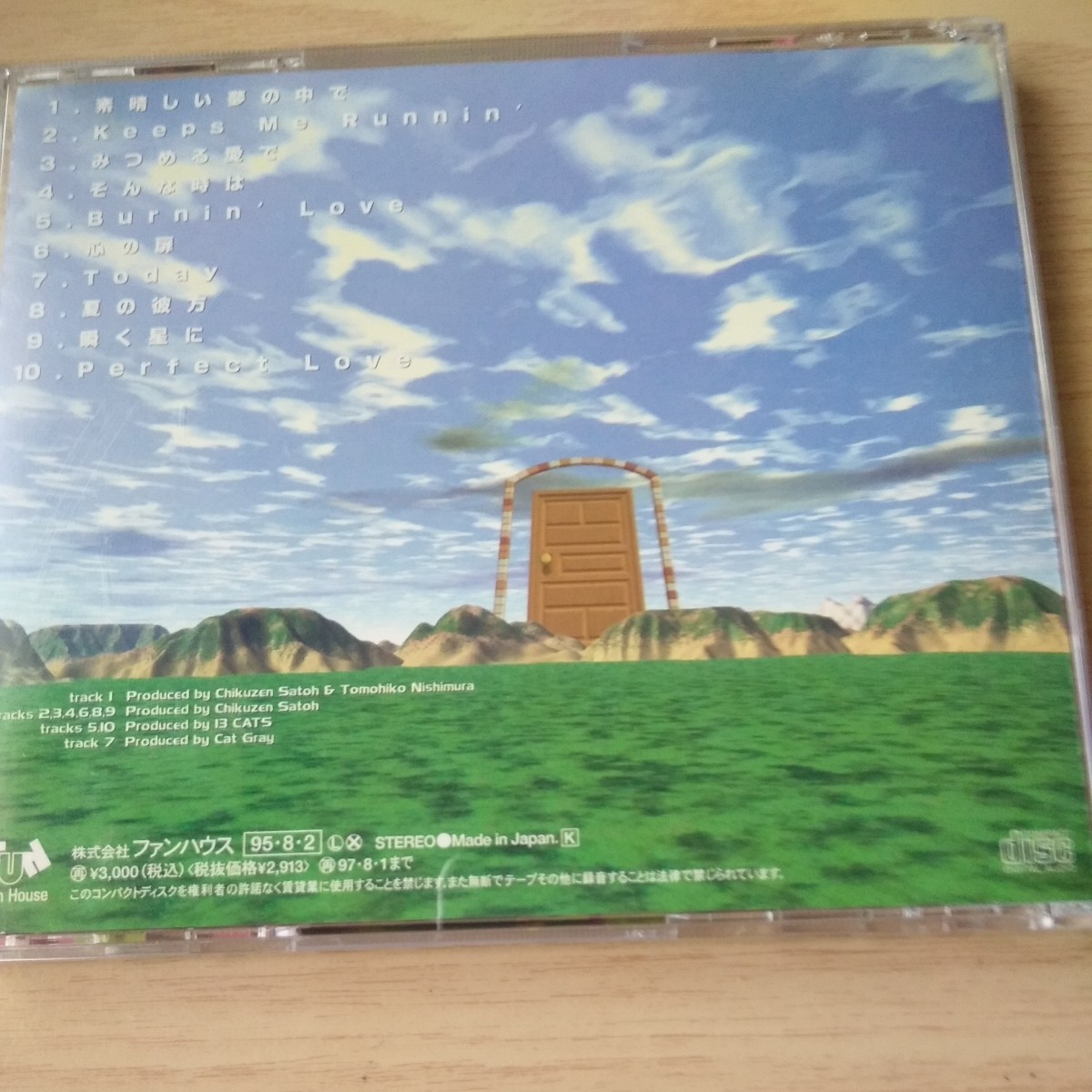 II089　CD　SING LIKE TALKING　DISCOVERY　１．素晴らしい夢の中で_画像2