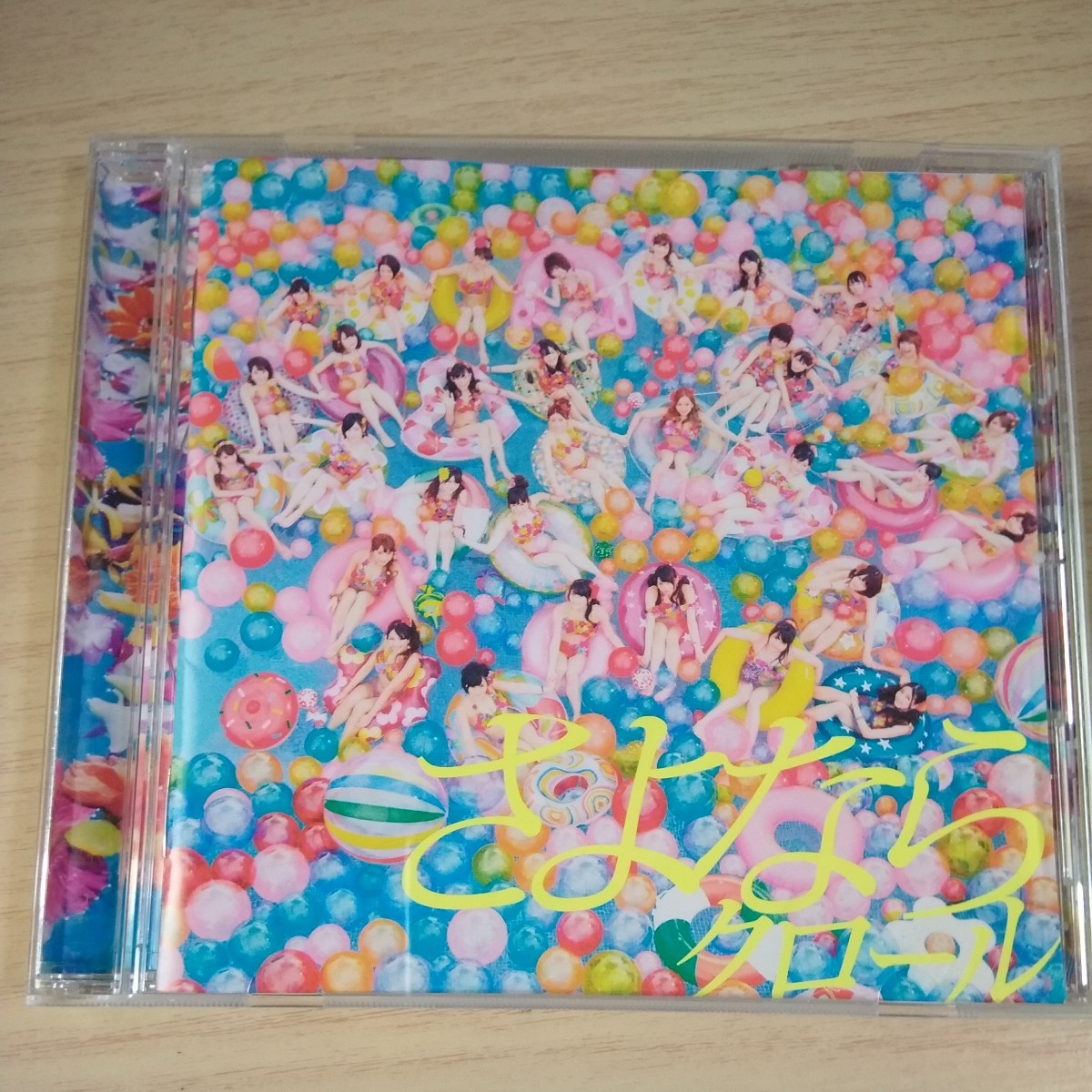 LL030　CD　AKB48　１．さよならクロール　２．バラの果実（Under Girls）_画像1