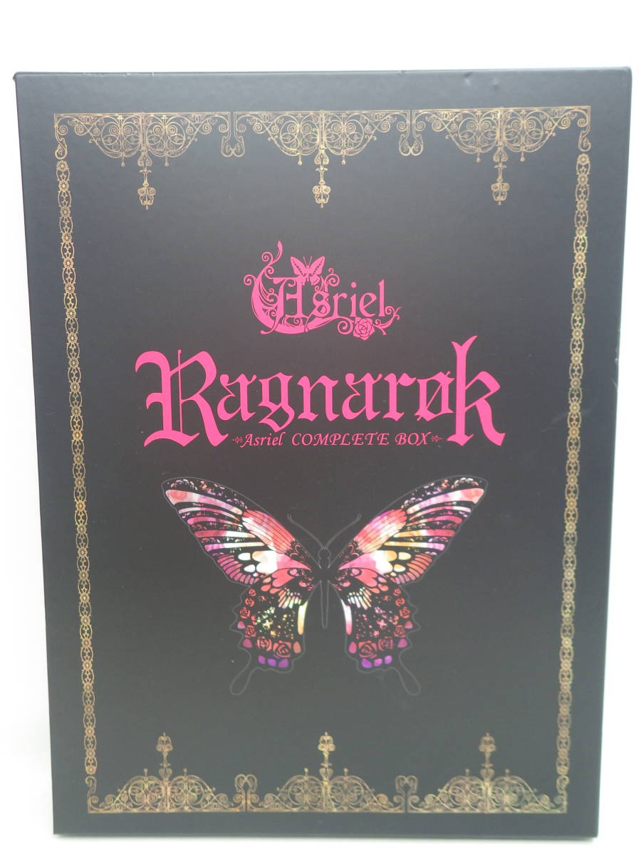RAGNAROK ASRIEL COMPLETE BOX CD DVD アズリエル 黒瀬圭亮 KOKOMI