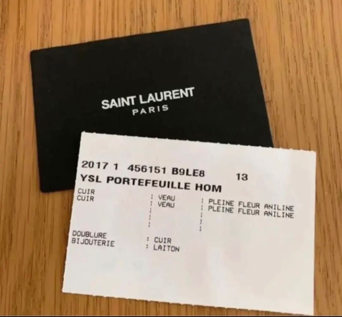 【SAINT LAURENT サンローラン】財布ブラック　カードケース　ウォレット 