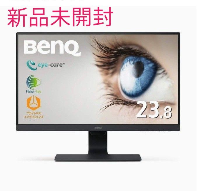 BENQ フルHD23.8インチ 液晶ディスプレイ GW2480 モニター アイケア