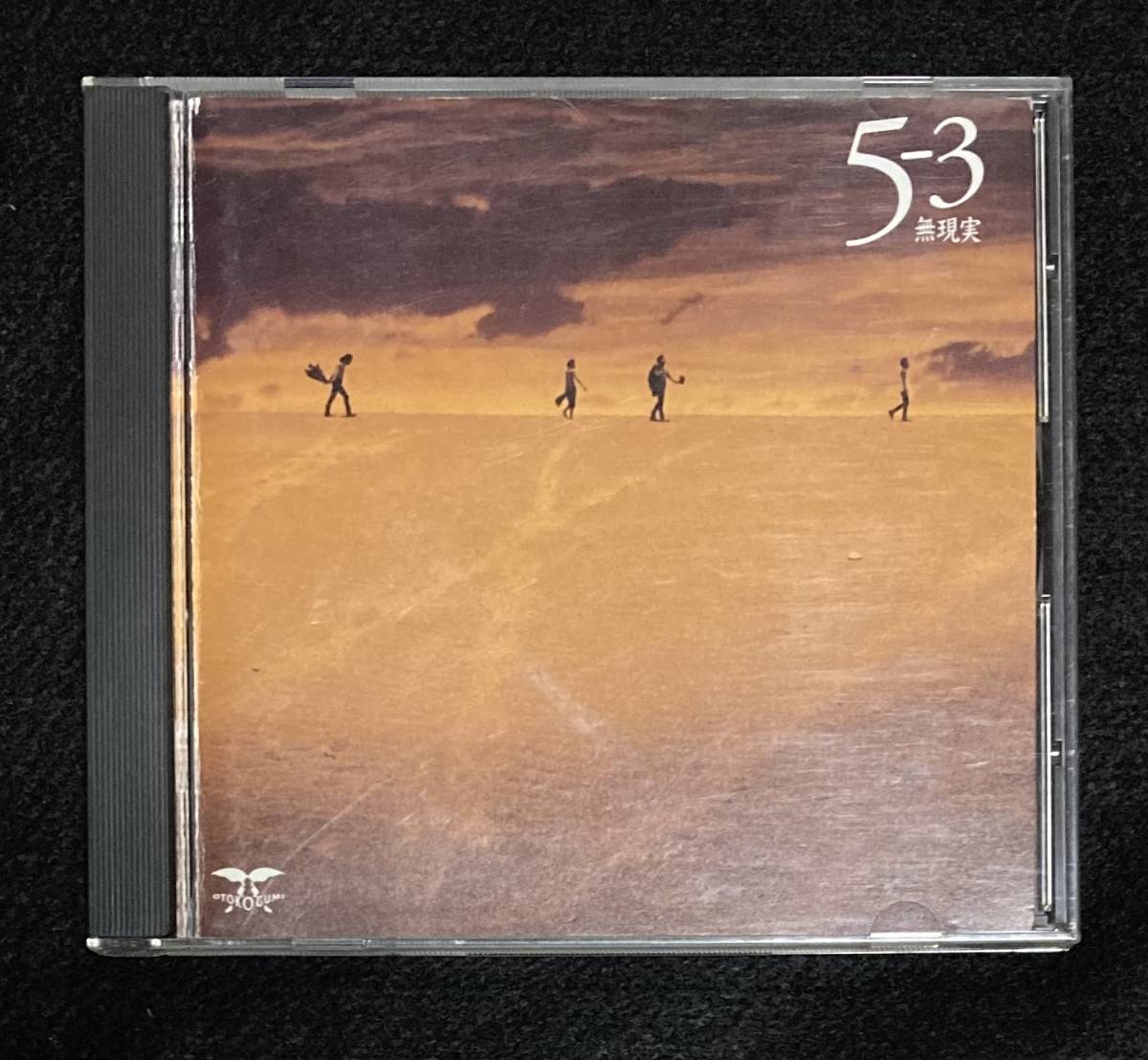 贅沢屋の 「男闘呼組/参」CD ※送料無料※ 男闘呼組 アルバム 5-3 …無