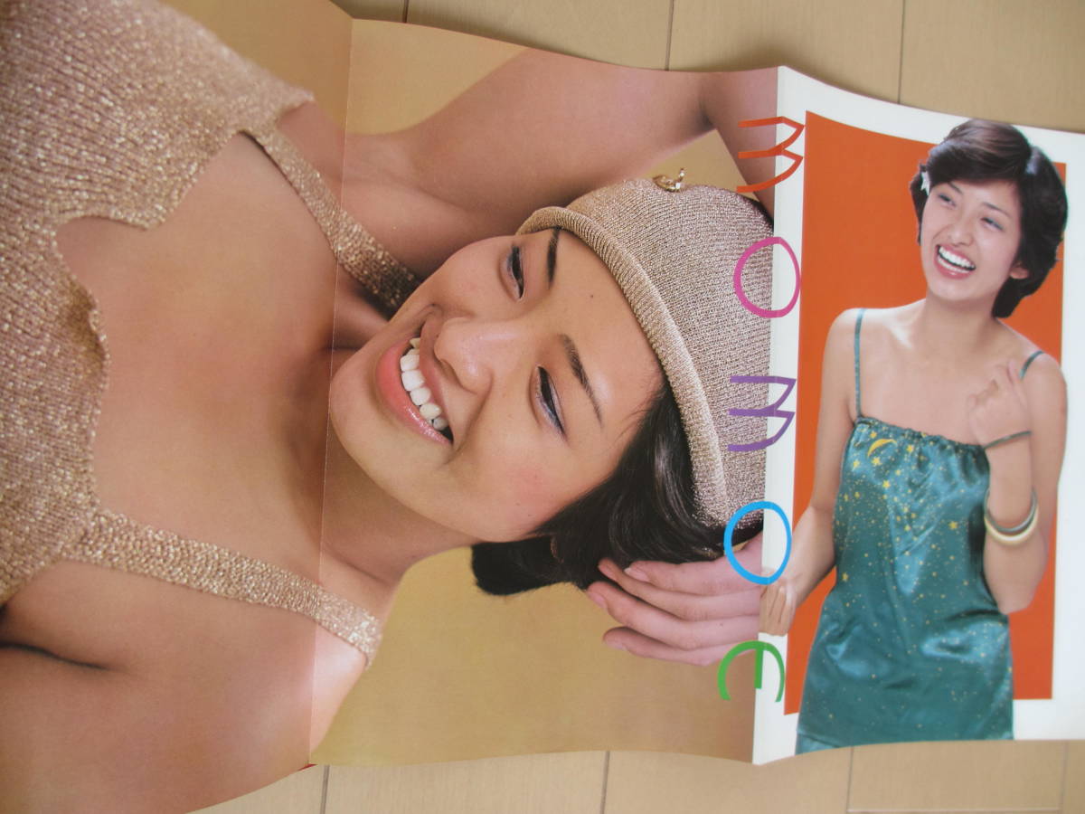 昭和52年12月26日・No691・平凡パンチ・山口百恵・麻生美紀 昭和52年12月26日・No691・平凡パンチ・山口百恵・麻生美紀