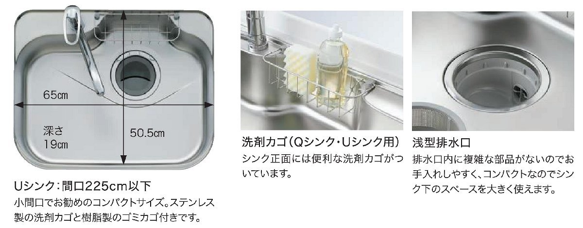 ハウステックシステムキッチンマルーレ2100 I型 税・送料込 ハウステックシステムキッチンマルーレ2100 I型 税・送料込