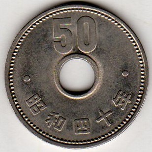 【送料無料】昭和40年／1965年★旧50円硬貨／旧50円玉★1枚_画像1