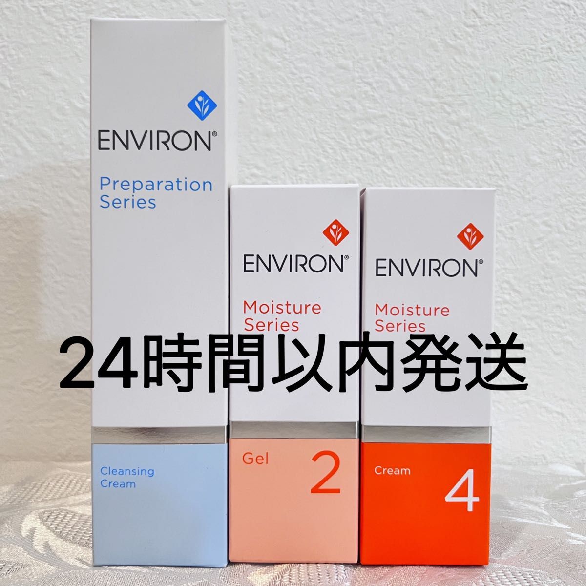 エンビロン ENVIRON クレンジングクリームモイスチャージェル2