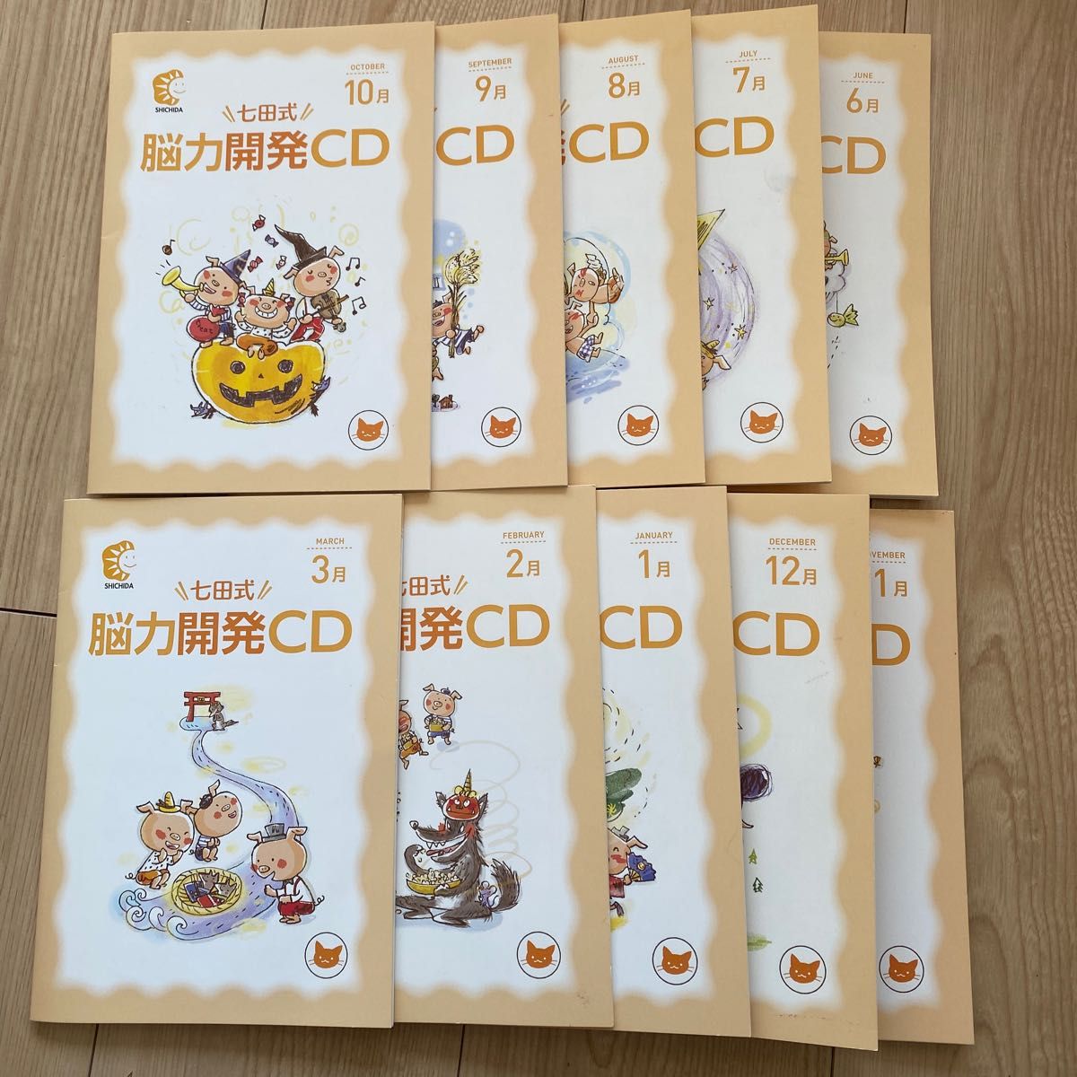 七田式 脳力開発CD ねこ(年少前の1年)10冊 子育て学3月分｜Yahoo