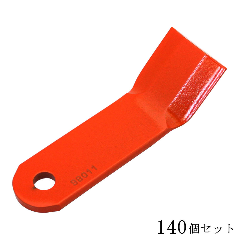 アイウッド ハンマーナイフモア刃 替刃のみ 140枚 No.98011 バロネスHM ...