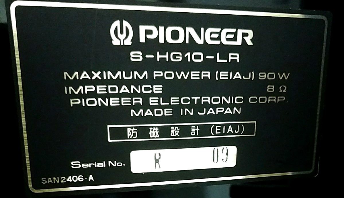Pioneer S-HG10 LR ペア パイオニア スピーカー 本日 期間限定 Pioneer S-HG10 LR ペア パイオニア スピーカー 本日 期間限定