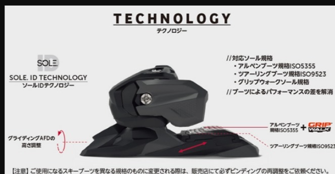 送料無料 新品 最軽量ソールID 廃盤 マーカー MARKER フリーテン 送料無料 新品 最軽量ソールID 廃盤 マーカー MARKER フリーテン