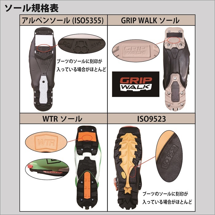 送料無料 新品 最軽量ソールID 廃盤 マーカー MARKER フリーテン 送料無料 新品 最軽量ソールID 廃盤 マーカー MARKER フリーテン