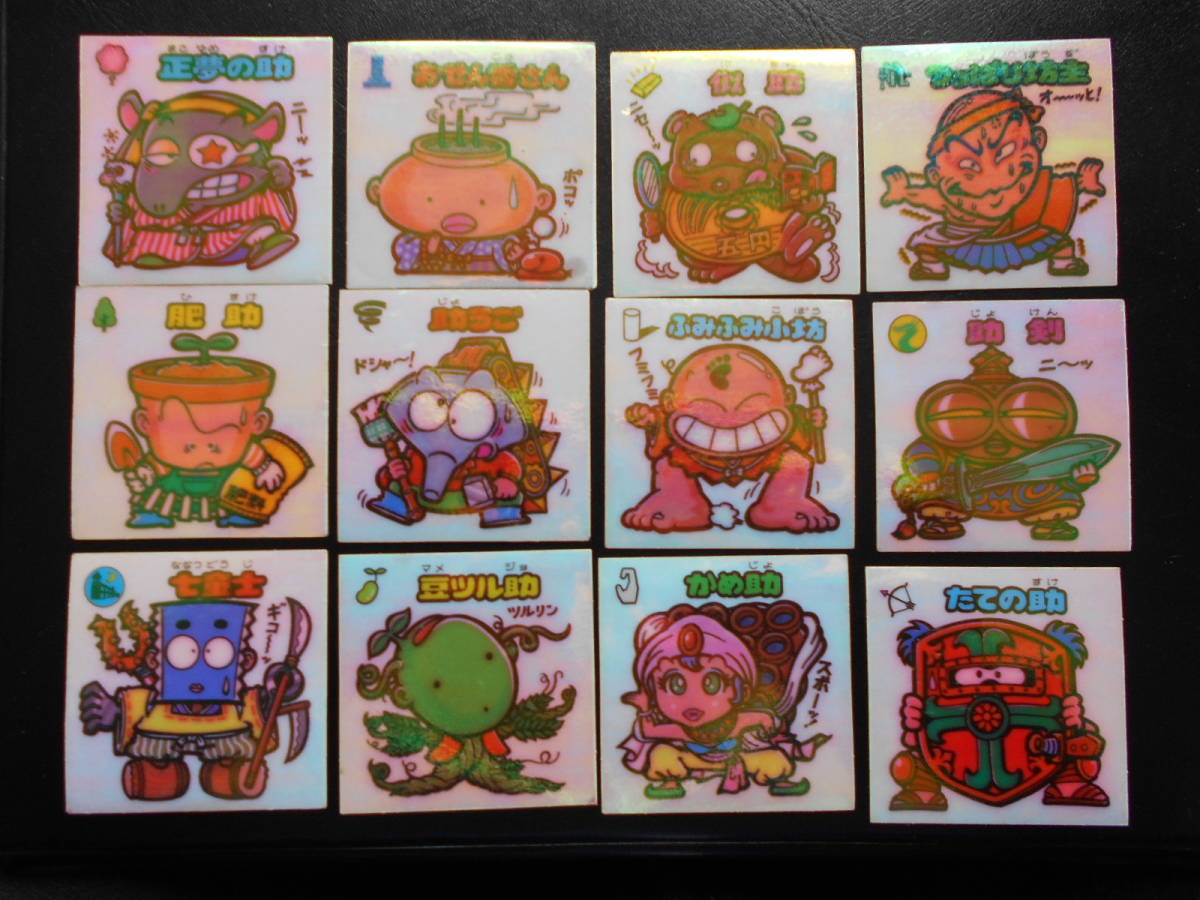 高品質セール ヤフオク! - 極美品〜 アイス版 5弾 3すくみフルコンプ