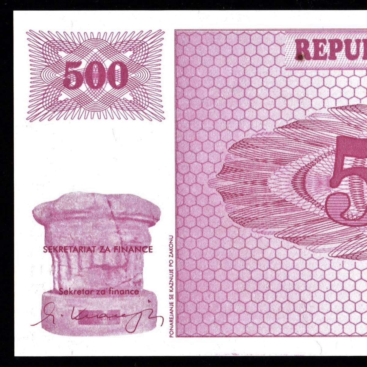スロベニア 500トラール紙幣 見本札 1990年 150mm×73mm　＜AH92682003＞_画像6
