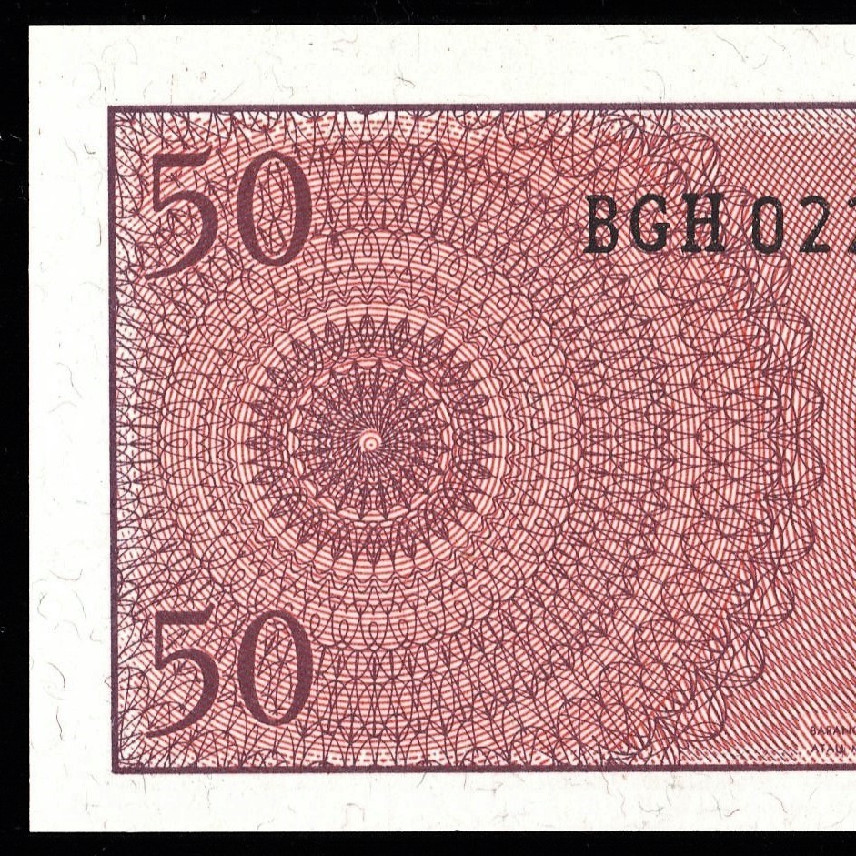インドネシア 50セン紙幣 1964年 112mm×56mm　＜BGH022656＞_画像6