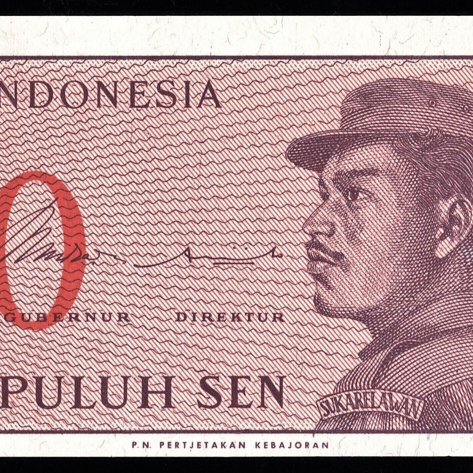 インドネシア 50セン紙幣 1964年 112mm×56mm　＜BGH022656＞_画像3