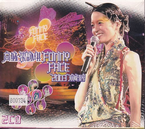 梁詠[王其]　ジジ・リョン　高妹梁詠[王其]Funny Face2003演唱會 CD_画像2