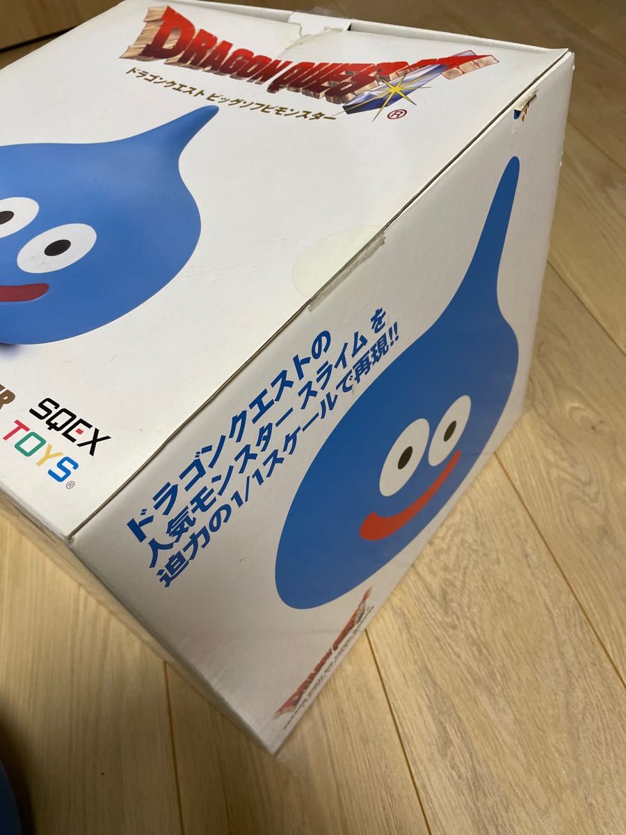ドラゴンクエスト ビッグソフビモンスター スライム(青 ドラゴンクエスト ビッグソフビモンスター スライム(青