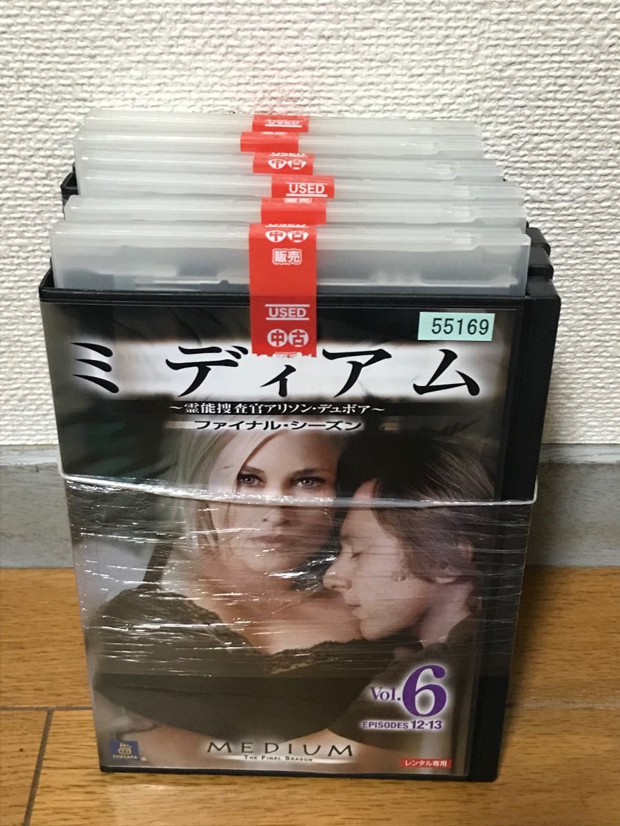 海外ドラマ『ミディアム 霊能捜査官 アリソン・デュボア』全 海外ドラマ『ミディアム 霊能捜査官 アリソン・デュボア』全