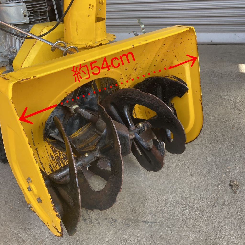 長野県上伊那郡発◇ フジイ 除雪機 FSR550B (5馬力 )◇動作OK 長野県上伊那郡発◇ フジイ 除雪機 FSR550B (5馬力 )◇動作OK