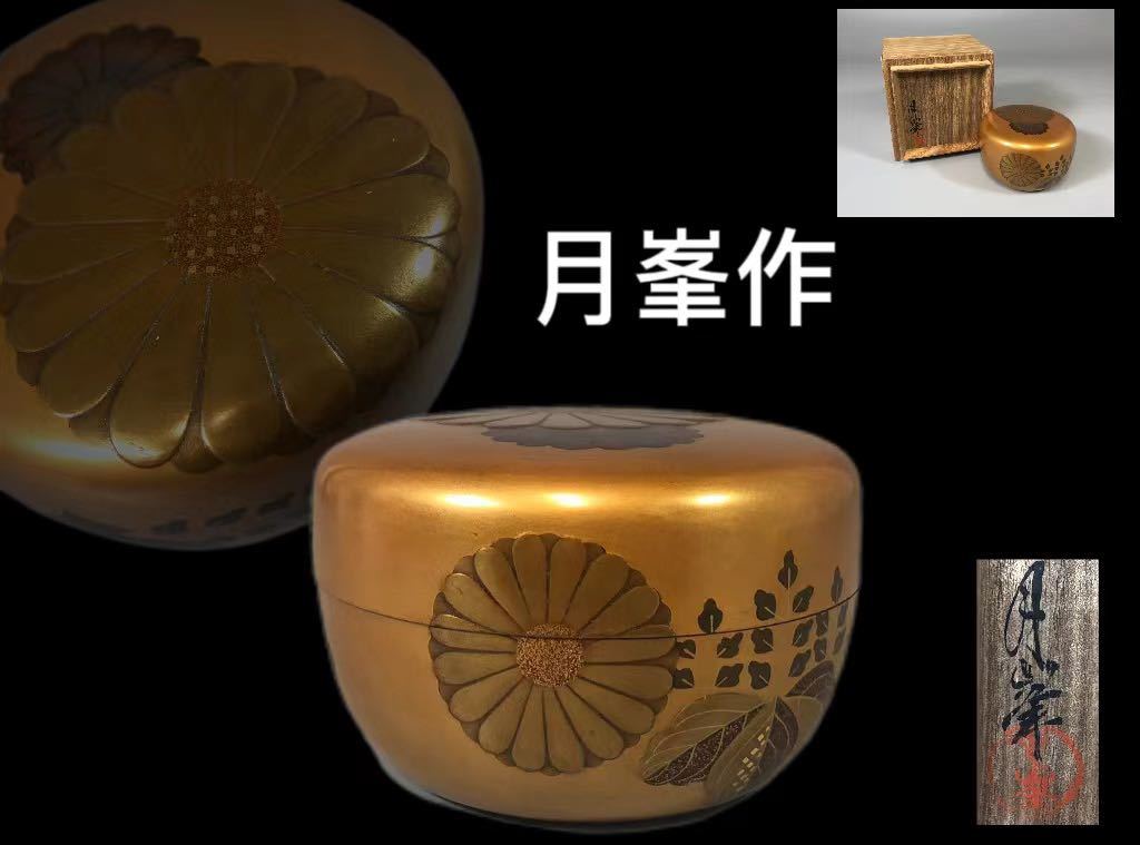 棗(なつめ) 金蒔絵 茶道具 - 通販 - rodadeouro.com.br