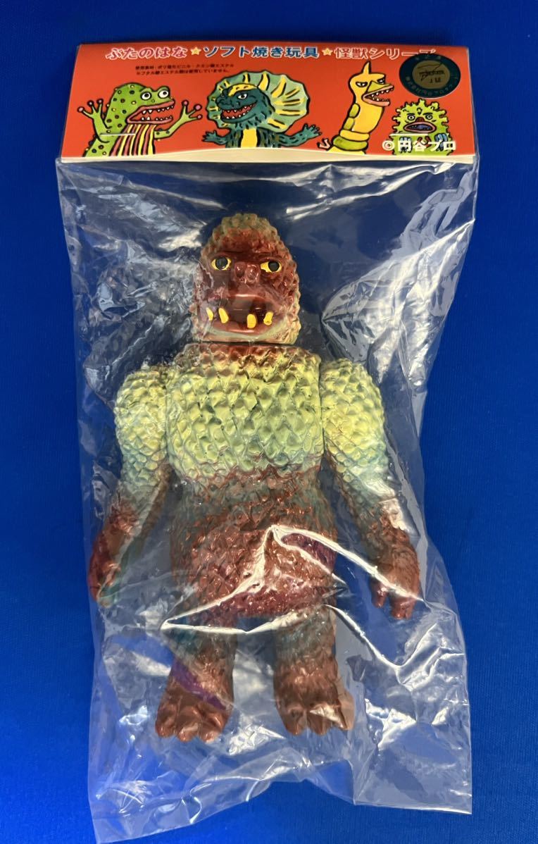 ぶたのはな ギガス 怪獣 ソフビ www.glenwoodmeats.ca