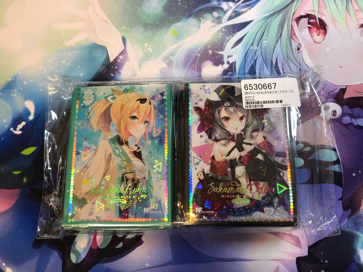 ホロライブ/holoX】風真いろは 沙花叉クロヱ スリーブ+風真 ホロライブ/holoX】風真いろは 沙花叉クロヱ スリーブ+風真