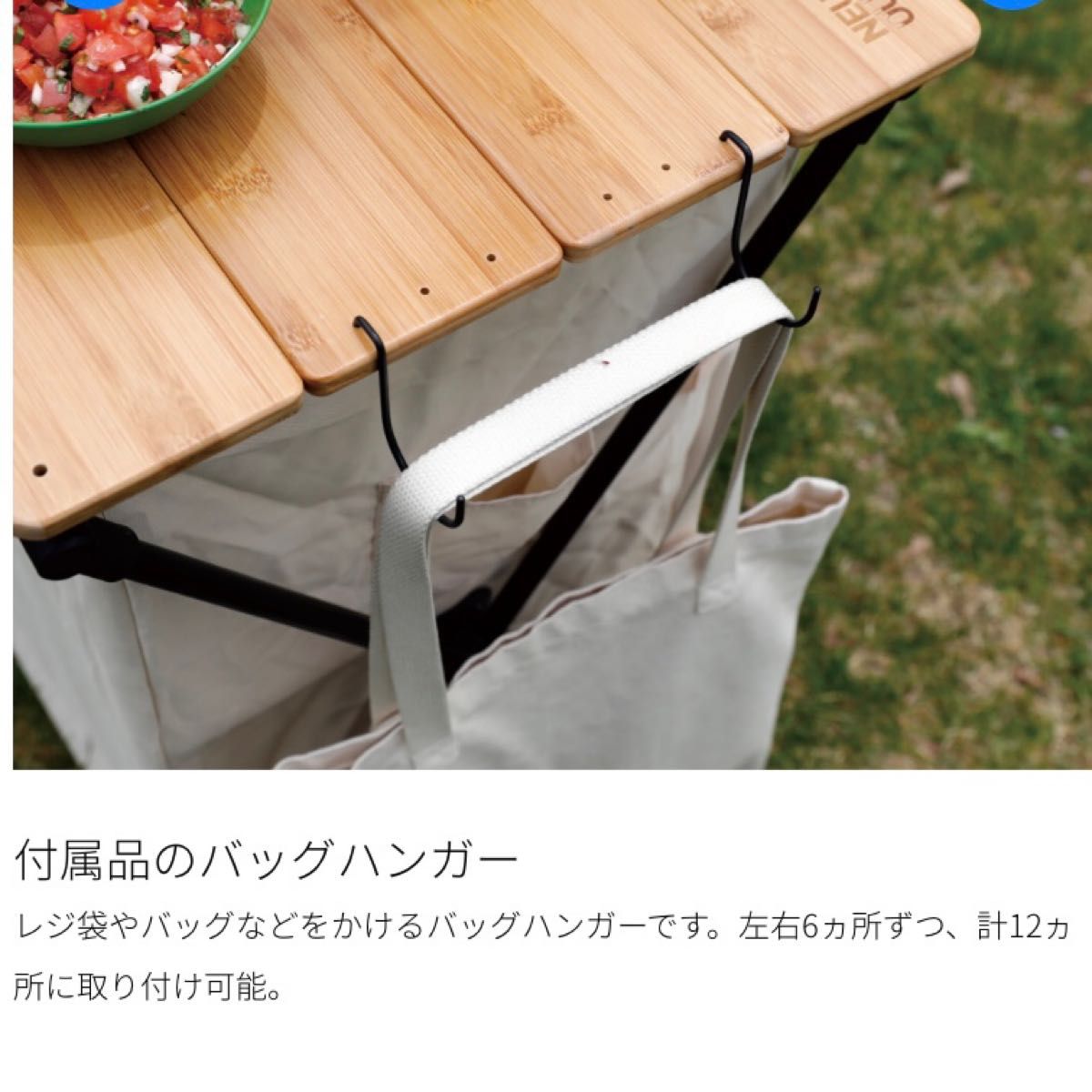 ニュートラルアウトドア　バンブーキッチンカウンター　折りたたみ式テーブル　竹