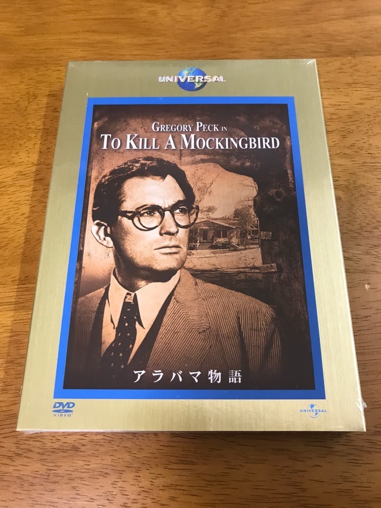 i6/未開封 DVD アラバマ物語 リミテッド・バージョン ロバート・マリガン グレゴリー・ペック メアリー・バダム フィリップ・アルフォード_画像1