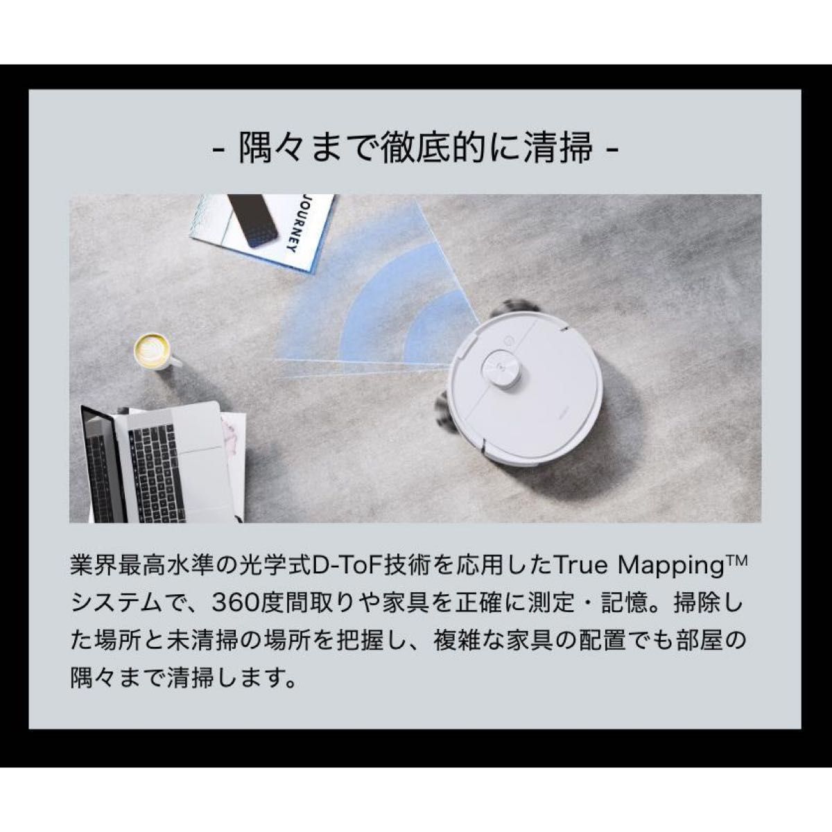 訳ありセール 格安) OMNI 【新品未開封】DEEBOT 【新品未開封