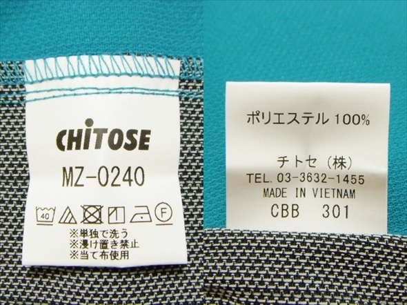 【I270】 доставка бесплатно ★ неиспользуемый ★Mizuno ... CHITOSE ...  для медицинского использования   униформа   ... любовь  MZ-0240 4L размер    белый ...  стрейч  UNITE xxxl 3xl
