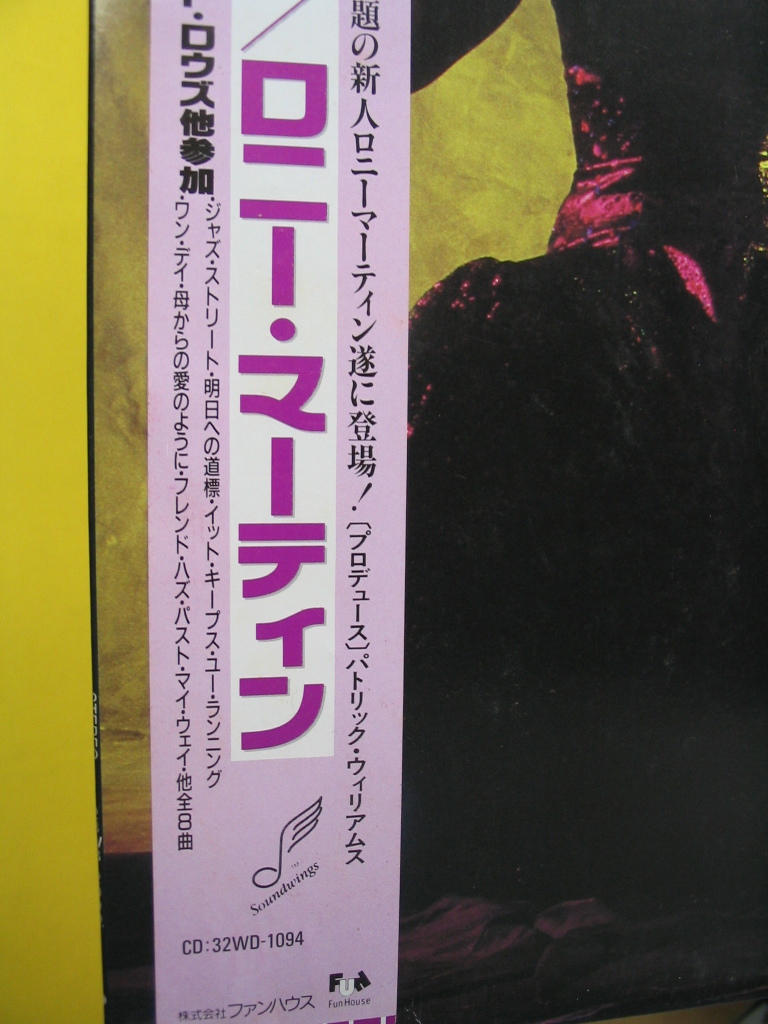 鮮LP. ロニー・マーティン. センセイション . デビューアルバム。美麗盤_画像6