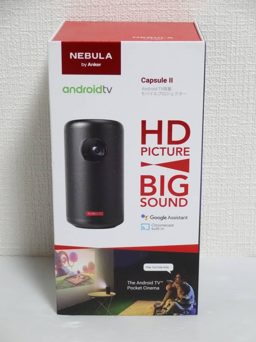 6様専用取り置き Anker Nebula (ネビュラ) Capsule II-