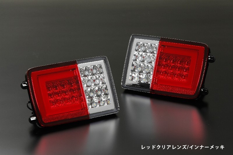  красный прозрачный [. звезда Ver.2] DA64V/DA17V Every van все LED задний фонарь последовательный = мигает указатель поворота переключатель .