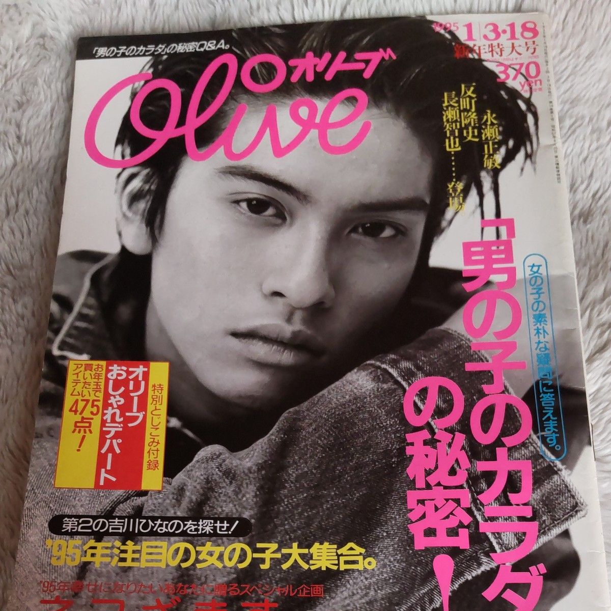 2010AW【長瀬智也さん同型同色】GB SKINS × IOLANIベトジャン 2010AW【長瀬智也さん同型同色】GB SKINS × IOLANIベトジャン