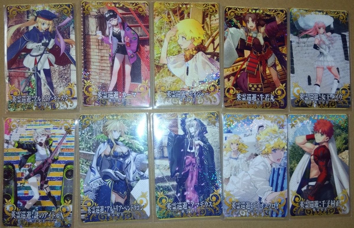 fgoアーケード 英霊巡遊 fatal(フェイタル )コンプ全36枚セット