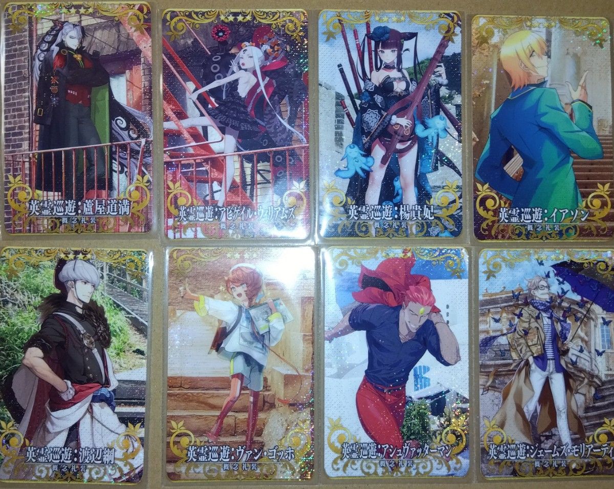 fgoアーケード 英霊巡遊 fatal(フェイタル )コンプ全36枚セット fgoアーケード 英霊巡遊 fatal(フェイタル )コンプ全36枚セット