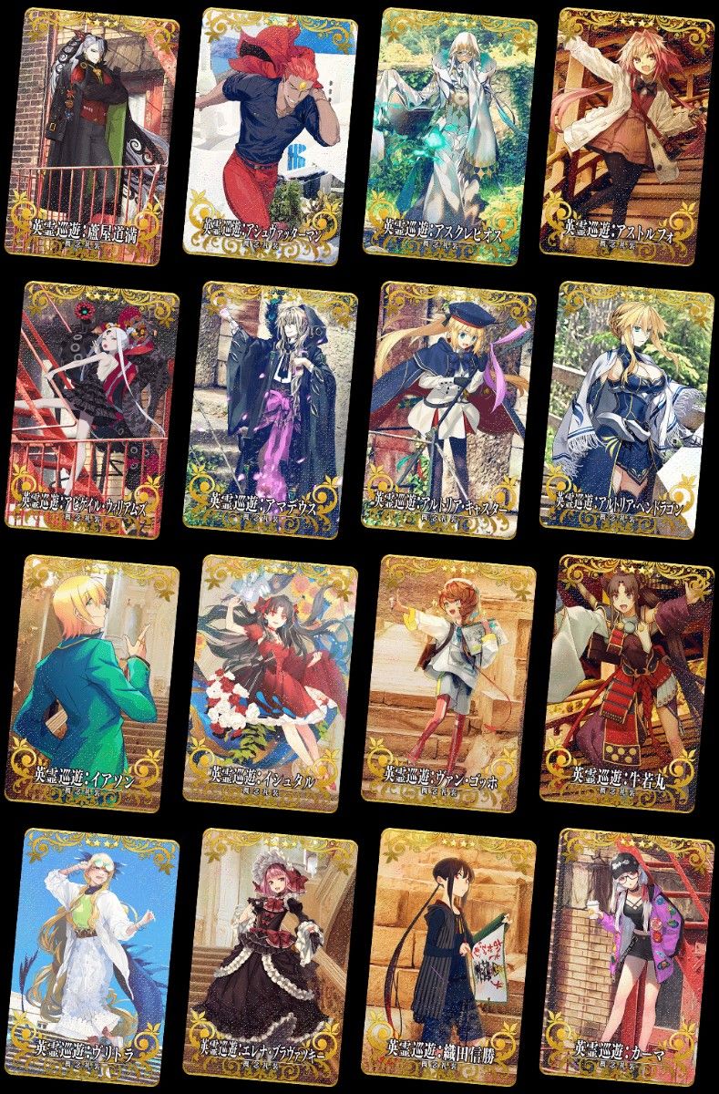 fgoアーケード 英霊巡遊 fatal(フェイタル )コンプ全36枚セット fgoアーケード 英霊巡遊 fatal(フェイタル )コンプ全36枚セット