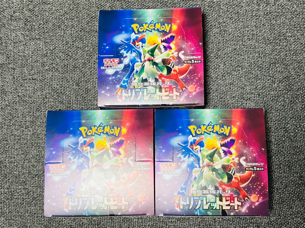 格安即決 トリプレットビート 3box ボックス 【ポケモンカード