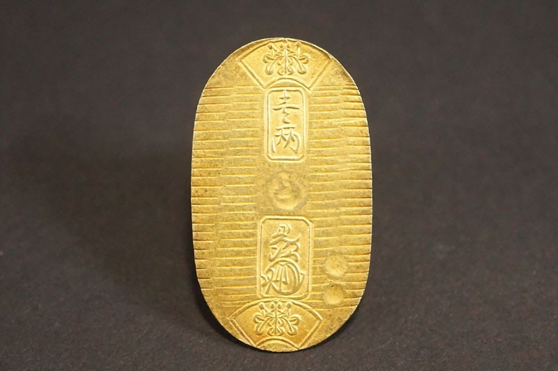 ですので (974)希少!日本古銭 万延小判金 (雛小判) 裏刻印 たキ