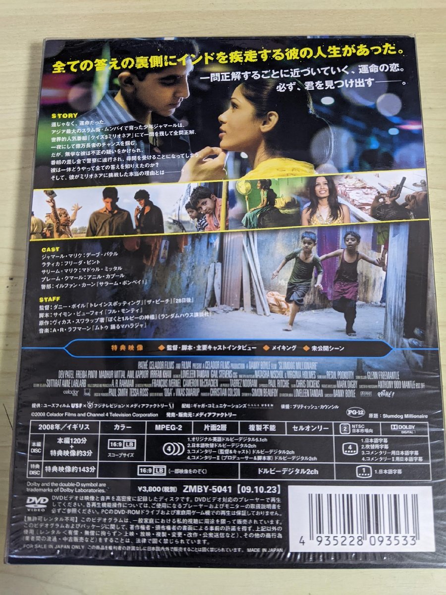映画、ビデオ ブルーレイ 映画 | donmarkthai.com