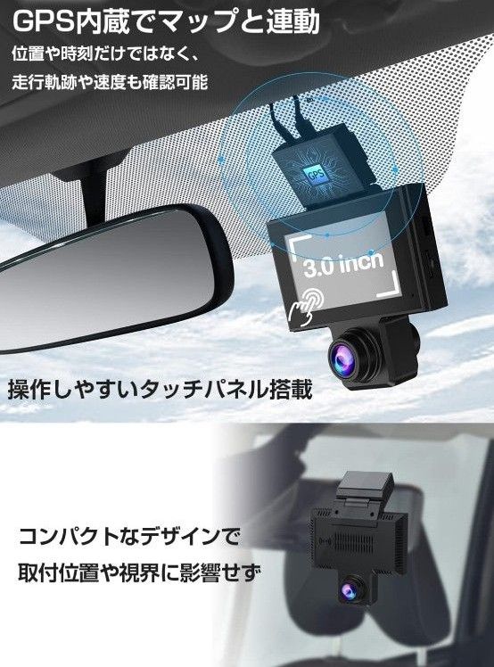 ドライブレコーダー 720°度 360度カメラ 全方位録画 600万画素 SONY 