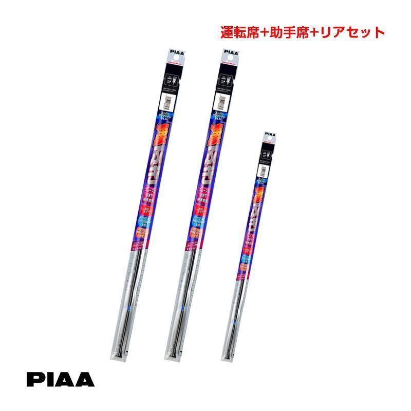 スーパーグラファイト ワイパー替えゴム 車種別セット アウトランダー H26.1～R2.12 GF7W.8W 運転席+助手席+リア PIAA/ピア ht_画像1