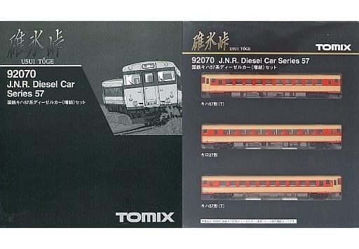 新品未使用品TOMIX 92070 国鉄キハ57系(増結) 3両セット 碓氷峠